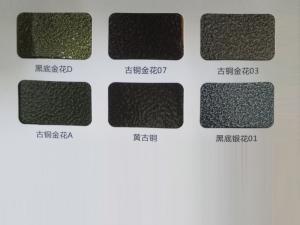 鋁型材、護(hù)欄行業(yè)